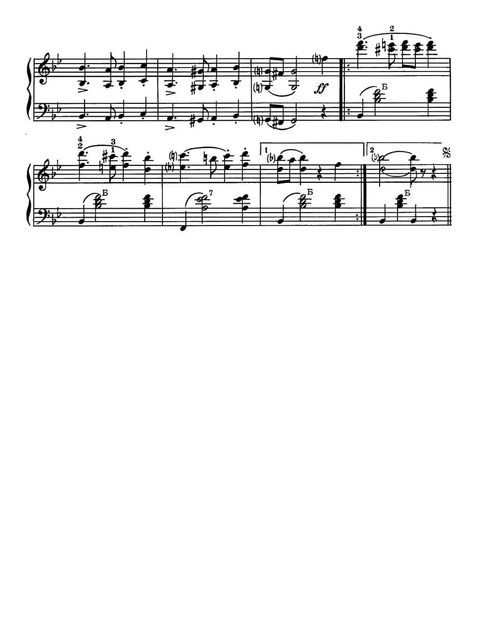 波斯进行曲（巴扬、俄罗斯原版谱）