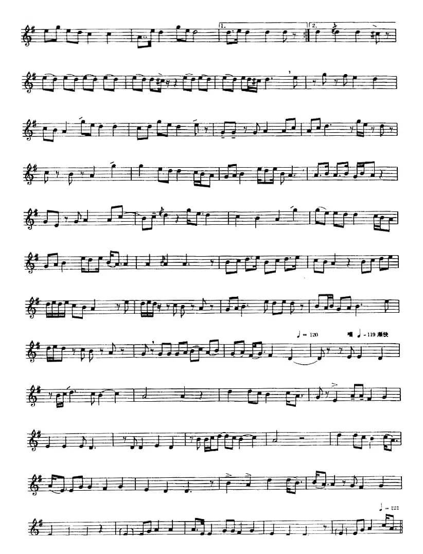 十二木卡姆：Ⅲ 木夏乌热克木卡姆 115——126（主旋律谱）