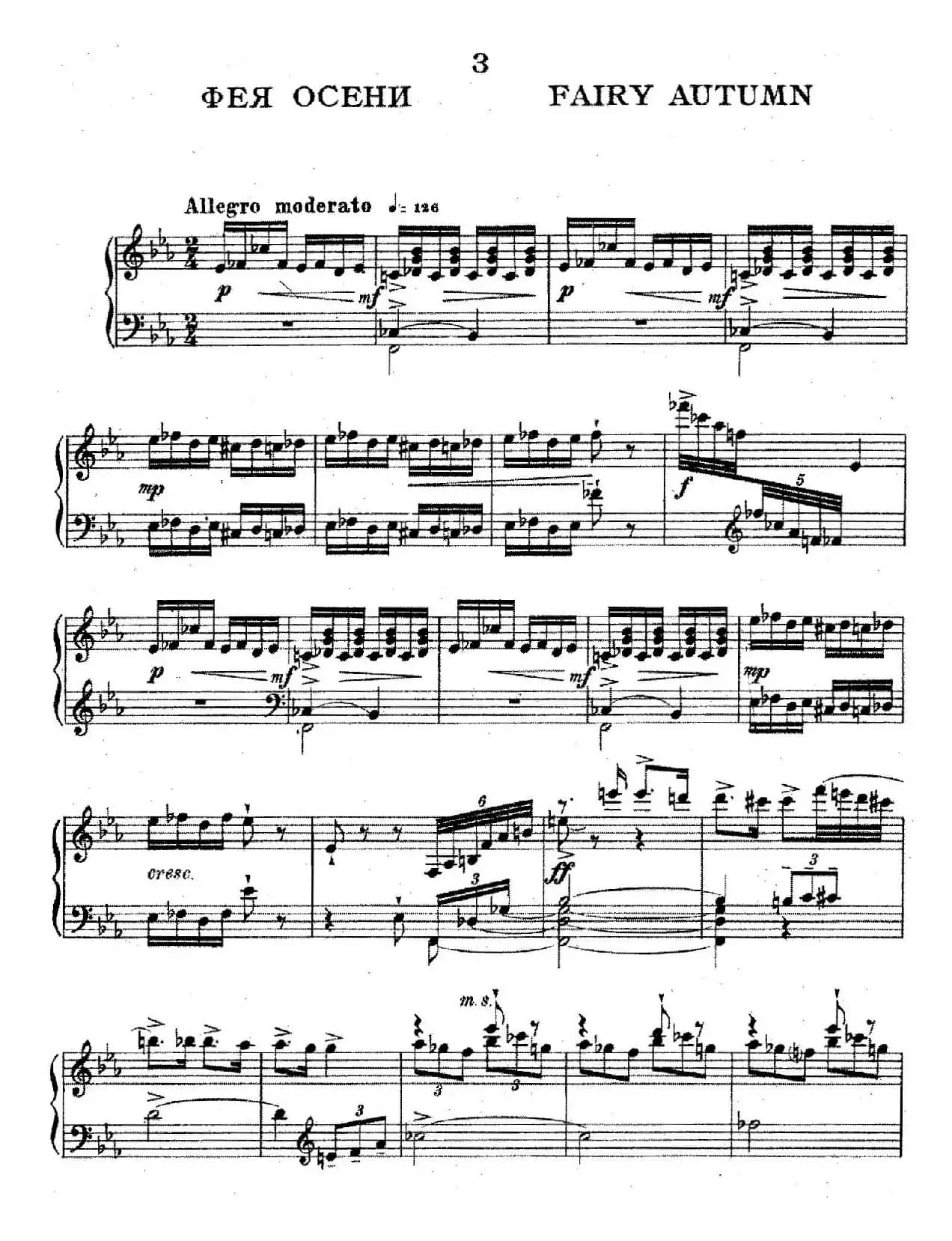 Ten Pieces from Cinderella Op.97（10首小品 - 选自舞剧《灰姑娘》·3）