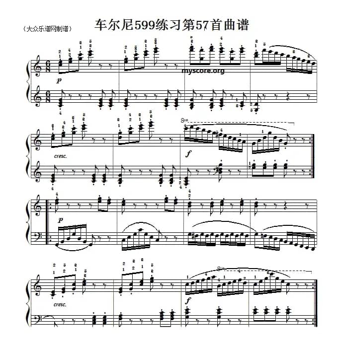 车尔尼599第57首曲谱及练习指导