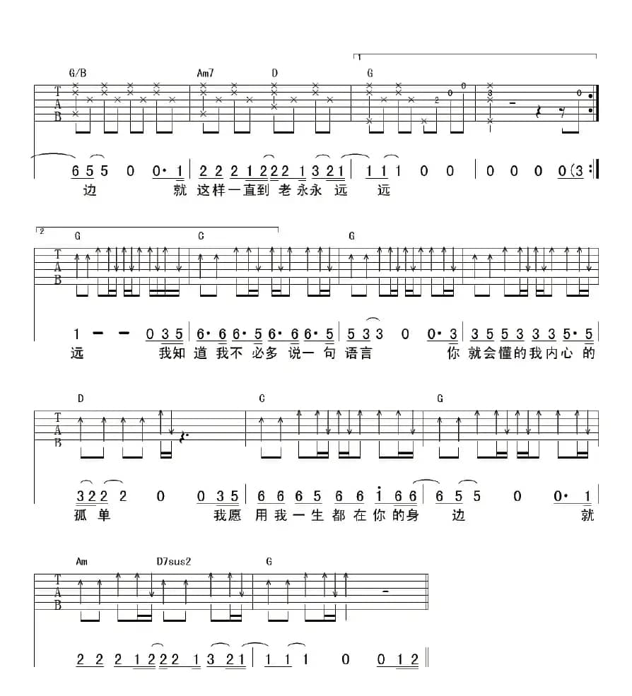 你是我找了很久的温柔