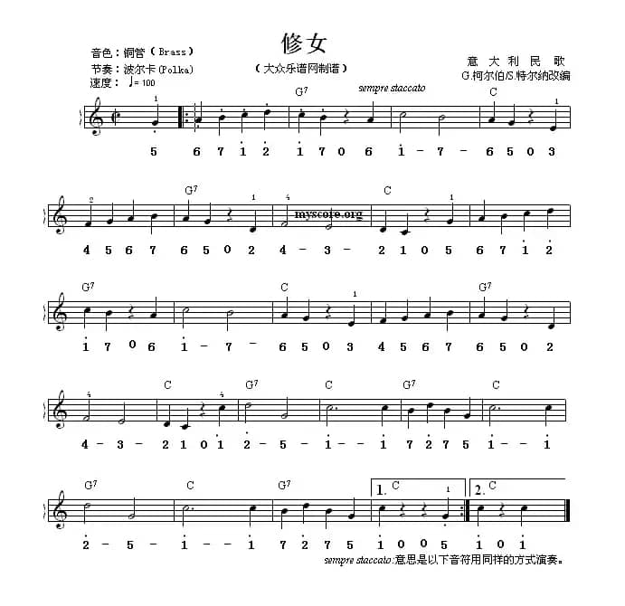 修女（线简谱混排版）