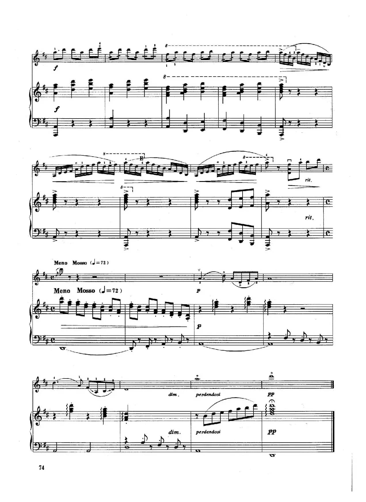 竹楼月夜（小提琴+钢琴伴奏）