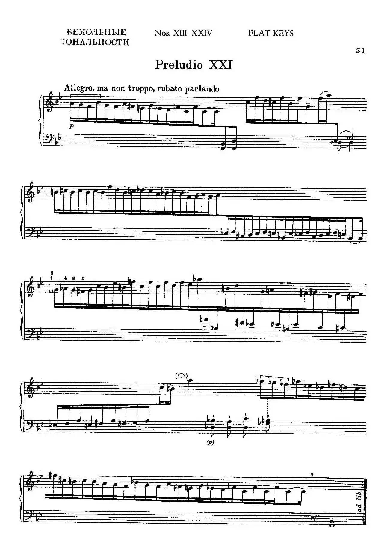 24 Preludes and Fugues Part.2 Op.45（24首前奏曲与赋格·第二部分·21）