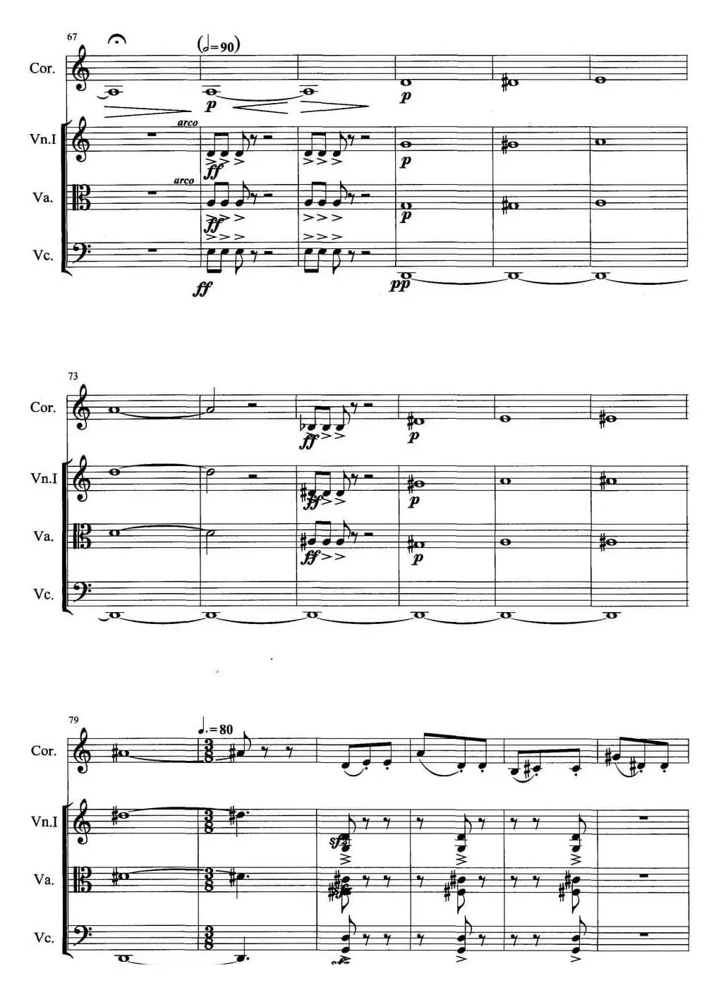 圆号与三件弦乐