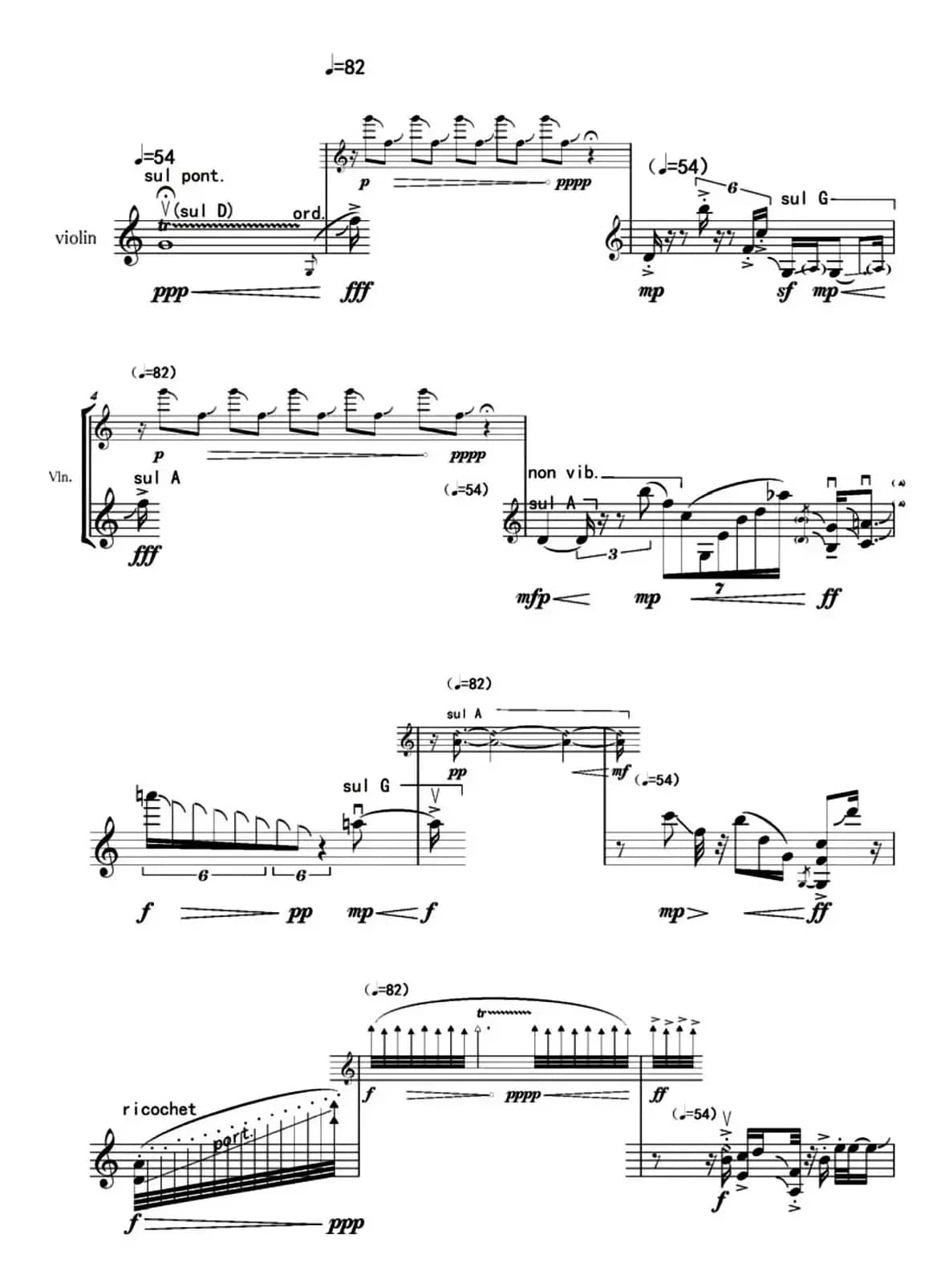 三句半（three and a half phrases）