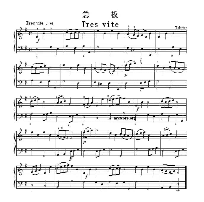 考级初级曲目：急板