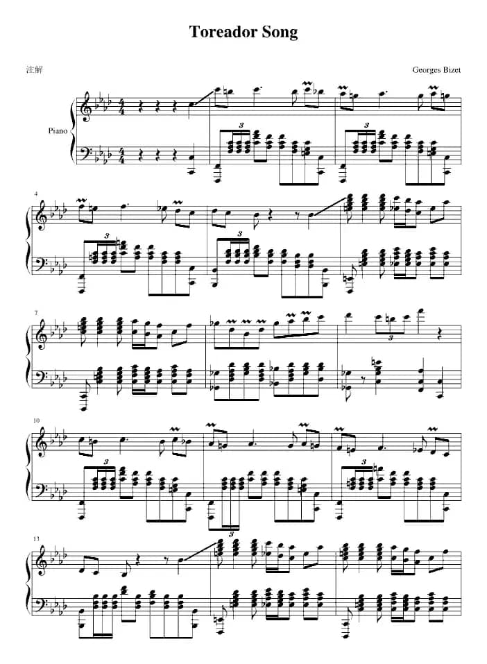 Toreador Song（斗牛士之歌）