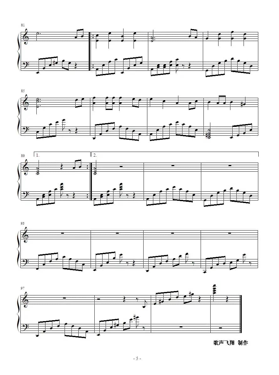 月光（歌声飞翔制谱版）