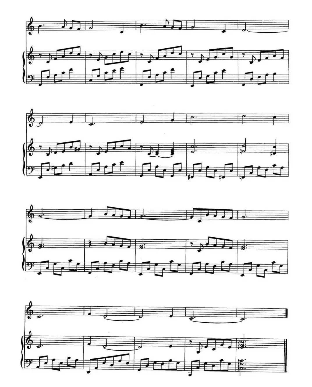 月亮河（徐成刚 罗晓京配伴奏）