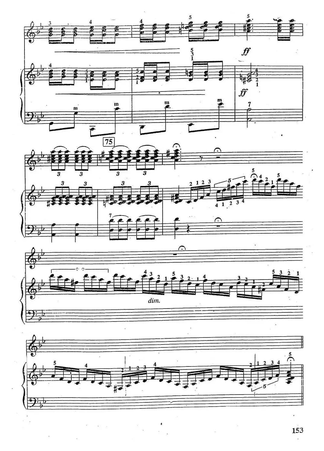 前苏联优秀歌曲连奏（二重奏）