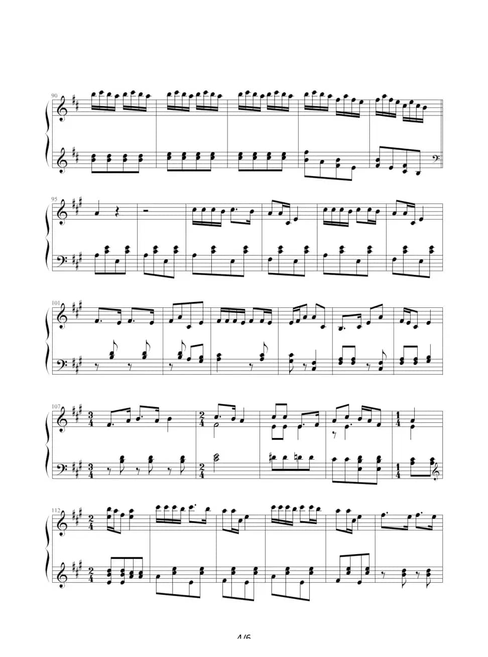 解放区的天（王建中改编版）