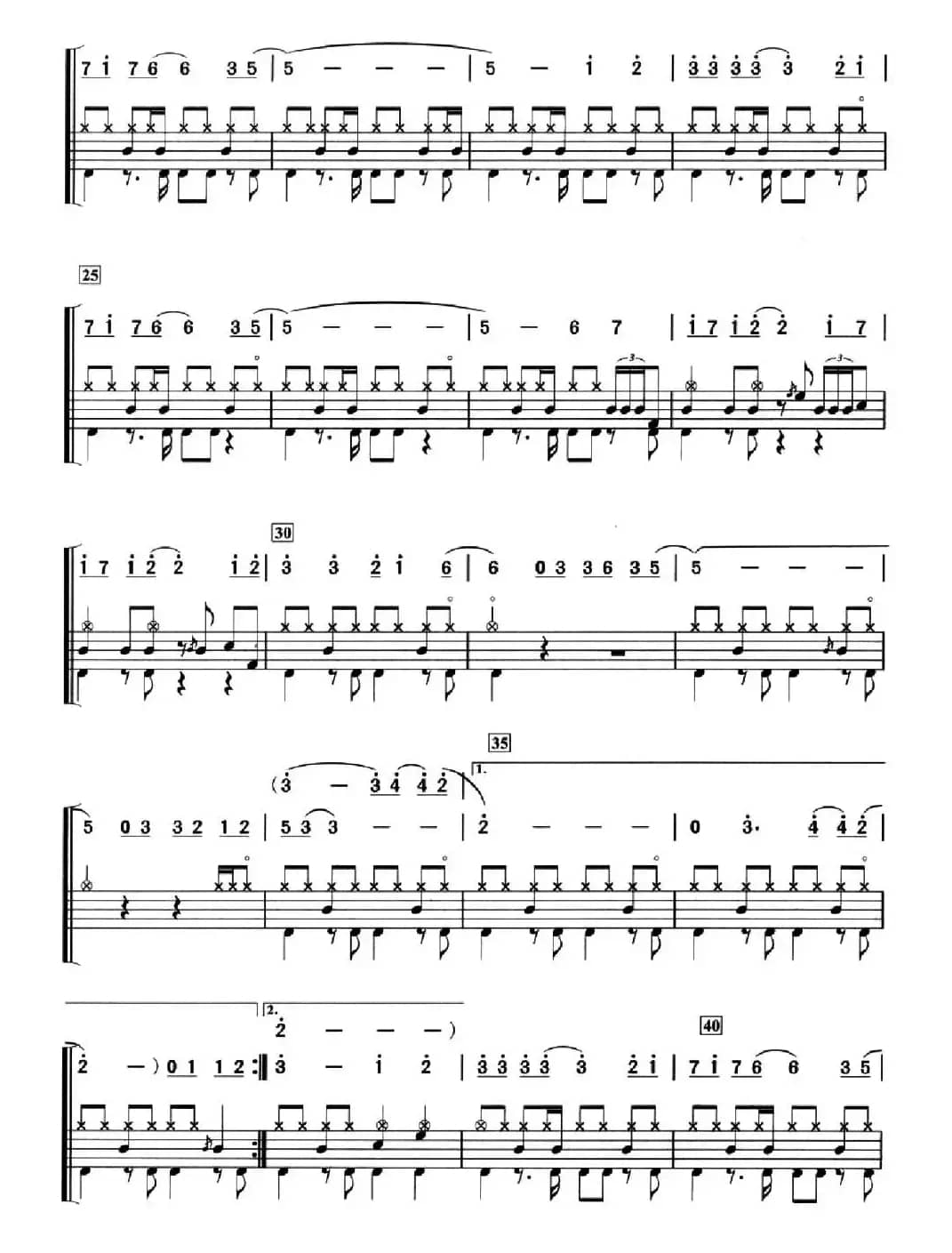 昨日重现（架子鼓、简谱+鼓谱）