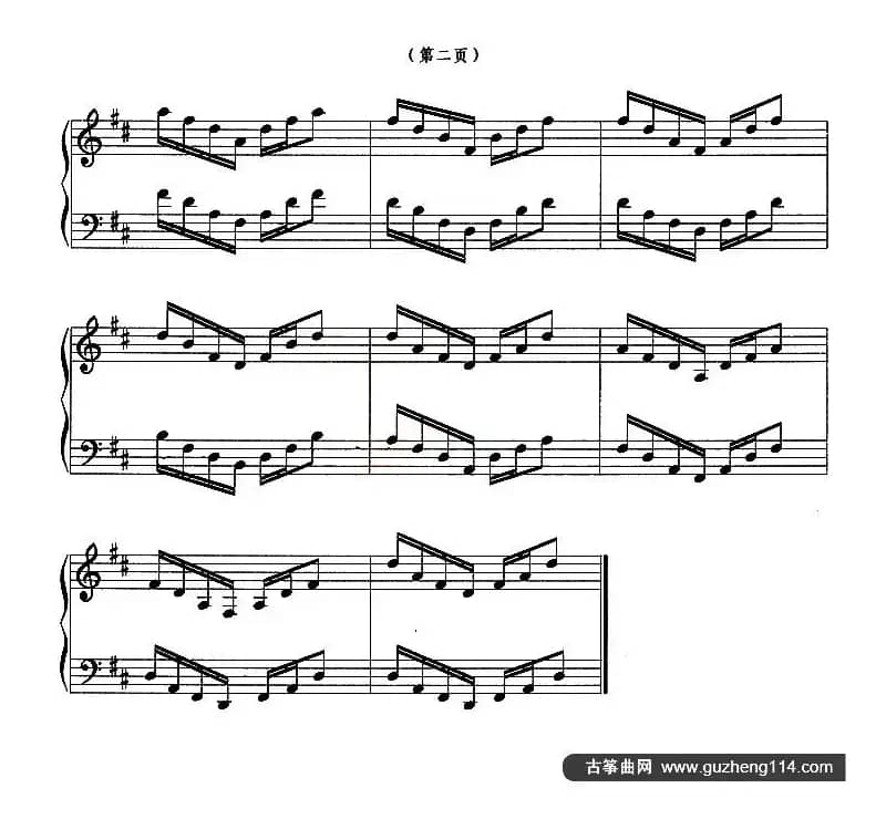 古筝练习：双手练习（10）