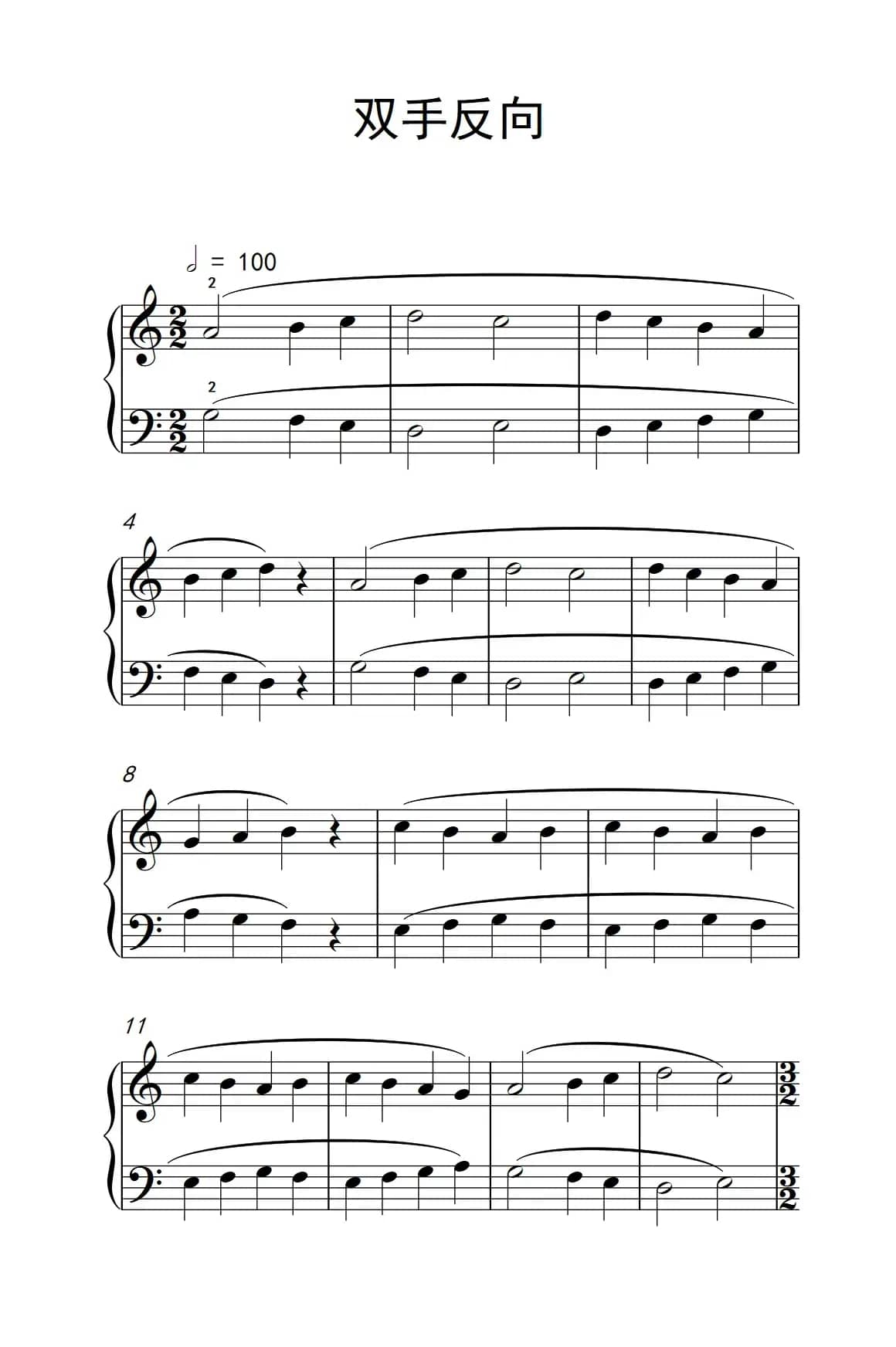 双手反向（巴托克 小宇宙 钢琴教程 1）