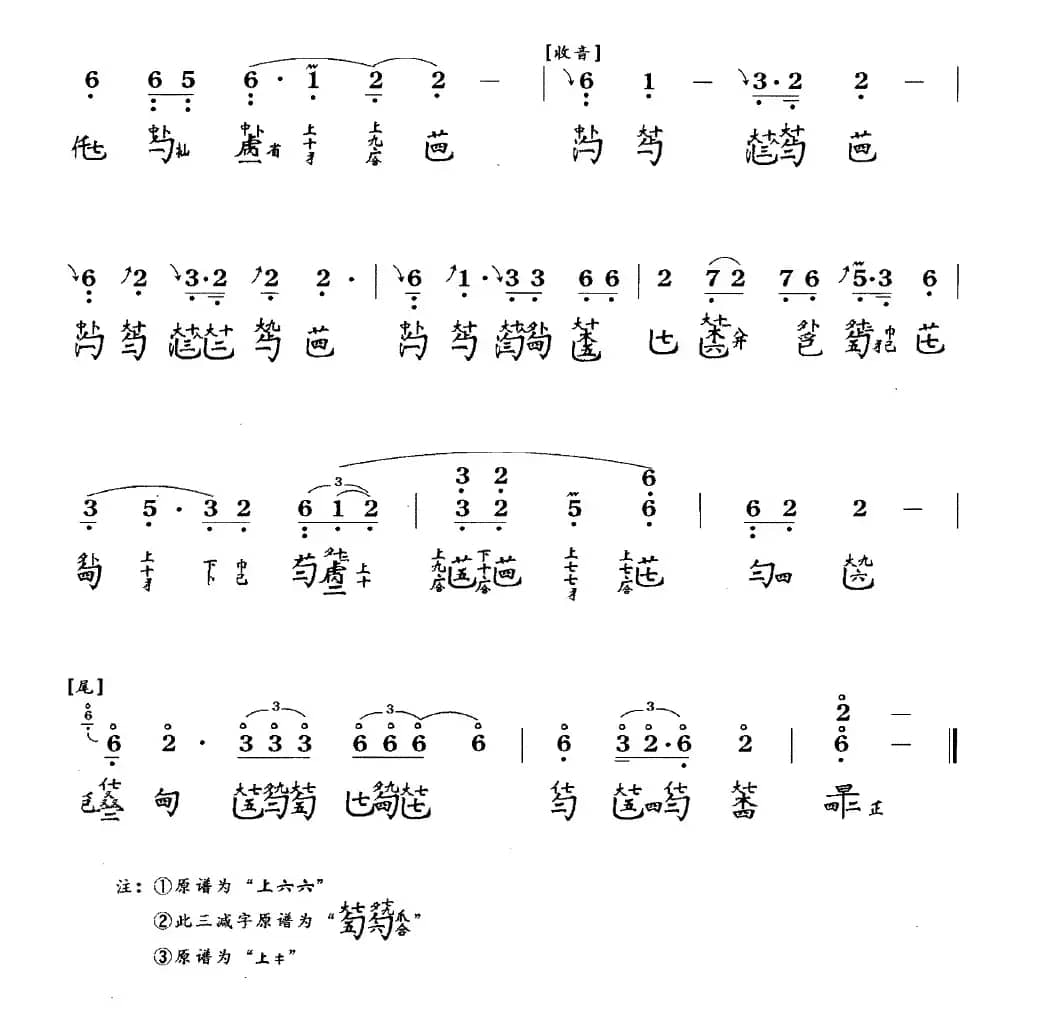 山居吟（古琴谱、简谱+减字谱）