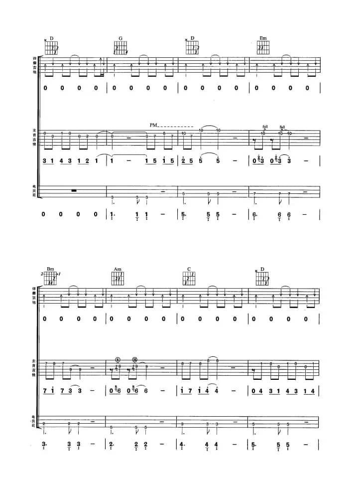 不再犹豫（4个版本）