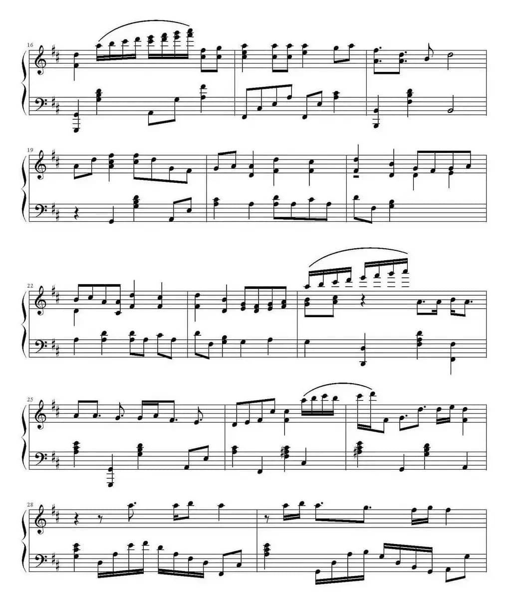 I WON’T LAST A DAY WITHOUT YOU