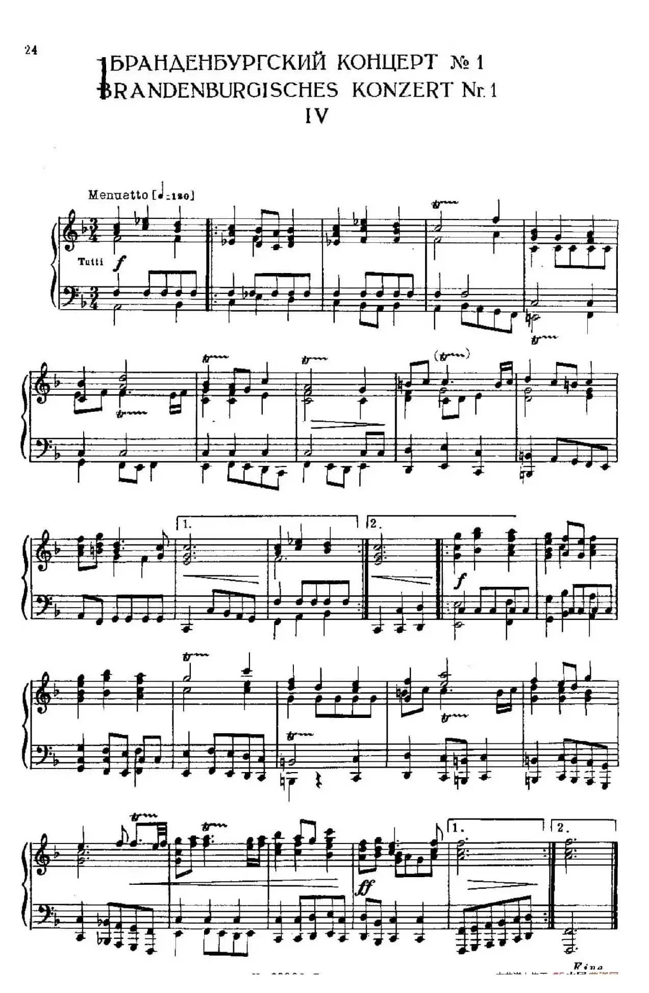 Brandenburg Concerto No.1 in F Major BWV 1046（F大调第一勃兰登堡协奏曲·第四乐章）