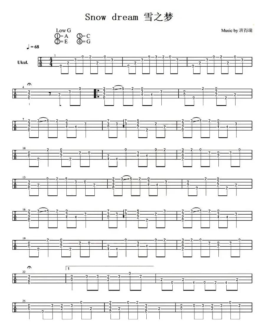 Snow dream雪之梦（尤克里里指弹谱）