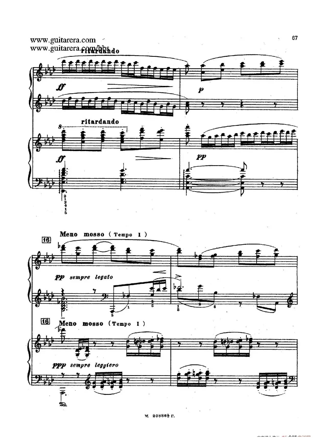 第二双钢琴组曲 Suite for Two Pianos No.2 Op.17（3. 浪漫曲 Romance）