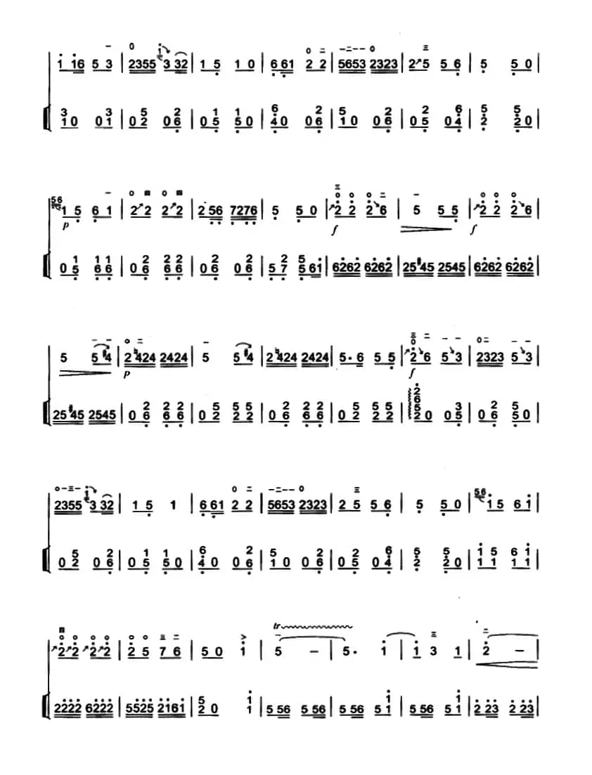 如诉曲（宋国生作曲版、扬琴伴奏谱1）