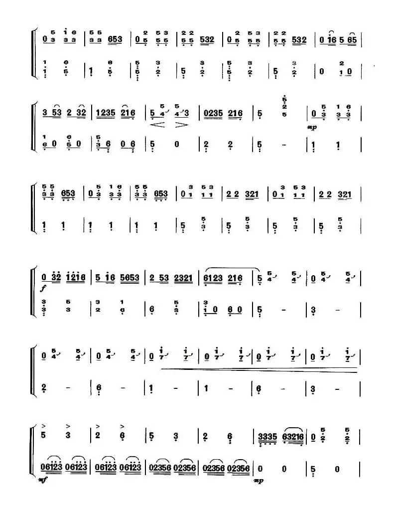 茉莉芬芳（【上海筝会】考级八级曲目）