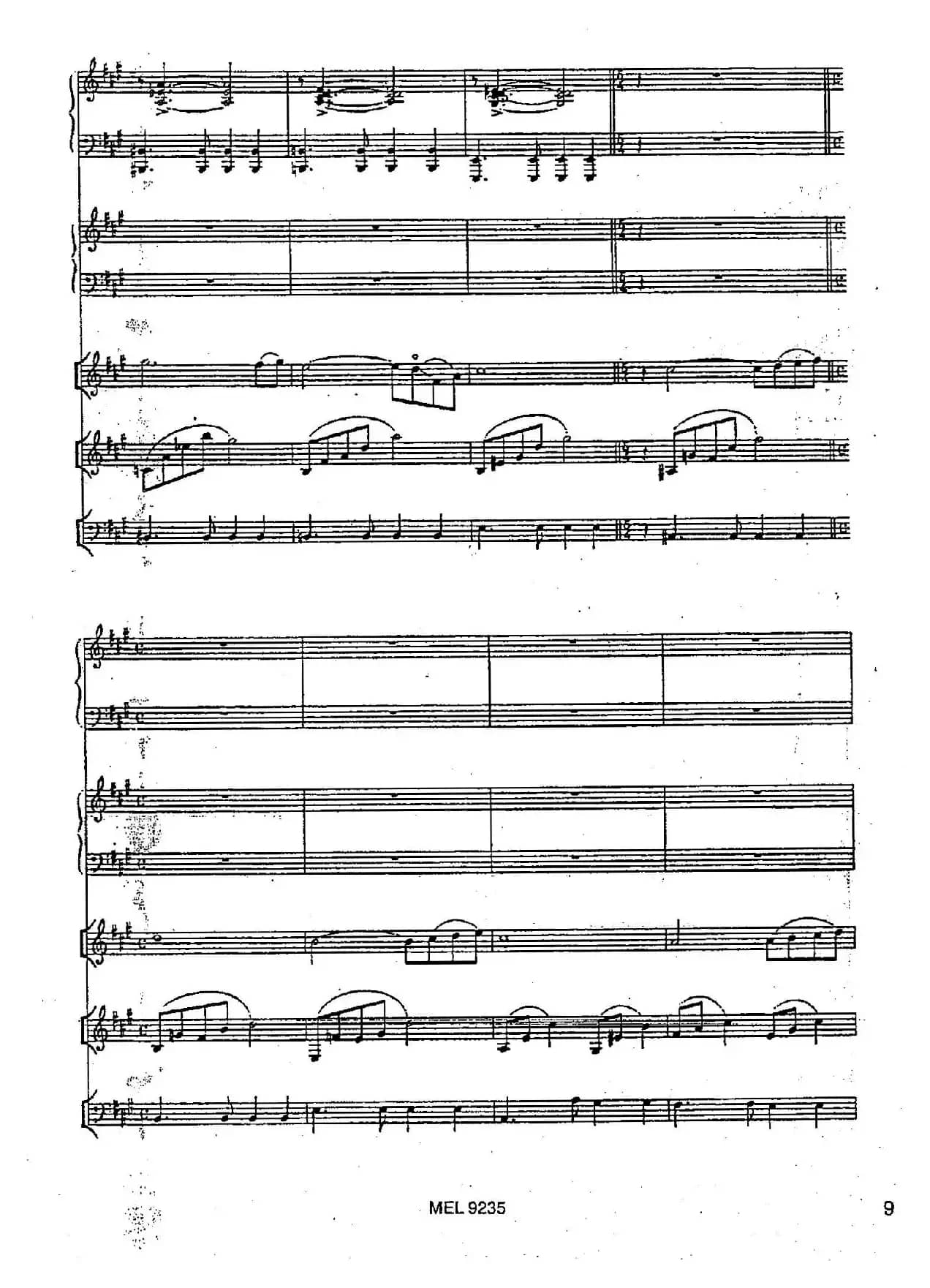 孤独（五重奏）