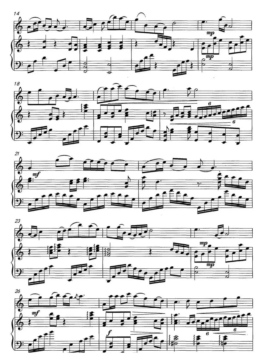 云台情思（高胡独奏+钢琴伴奏）