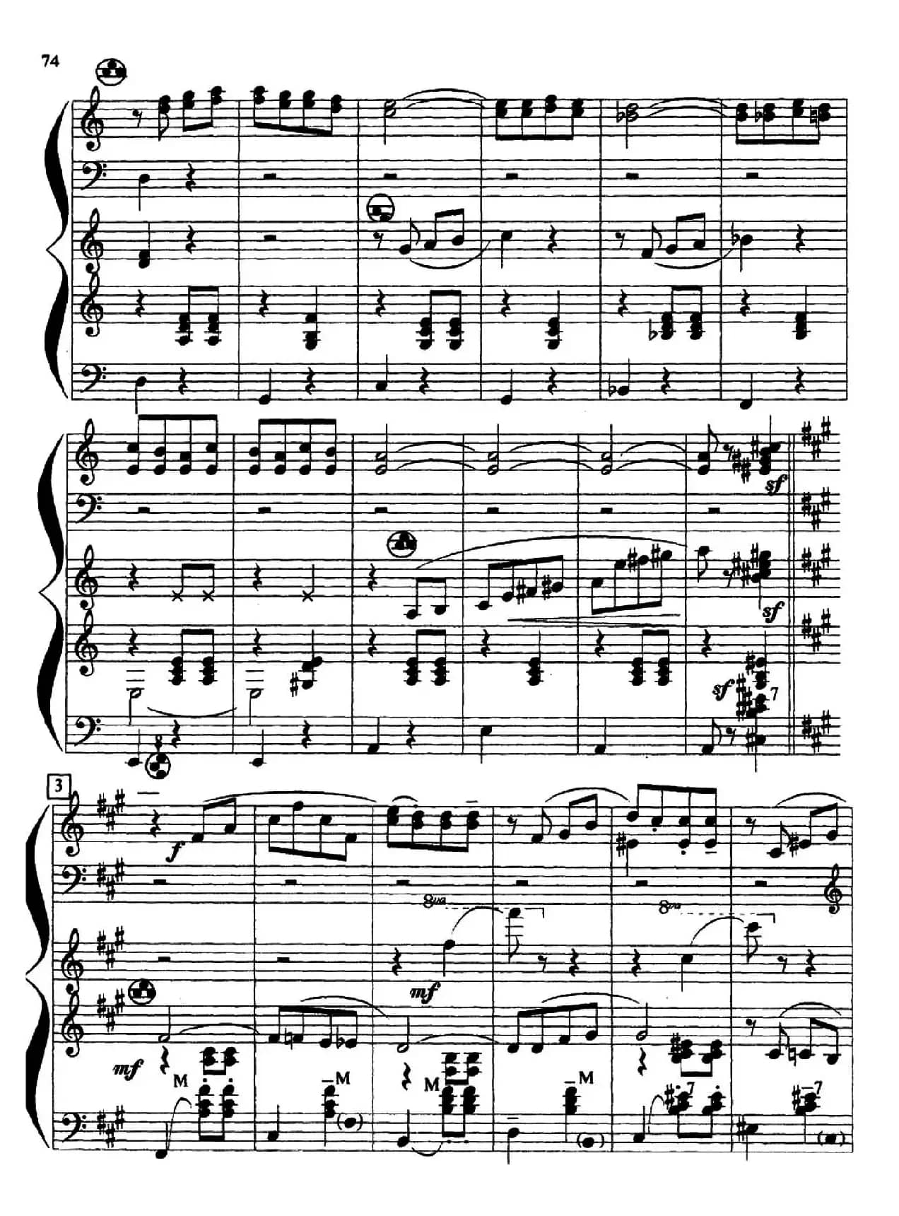 夜晚街头（По улице вечерком）（三重奏）