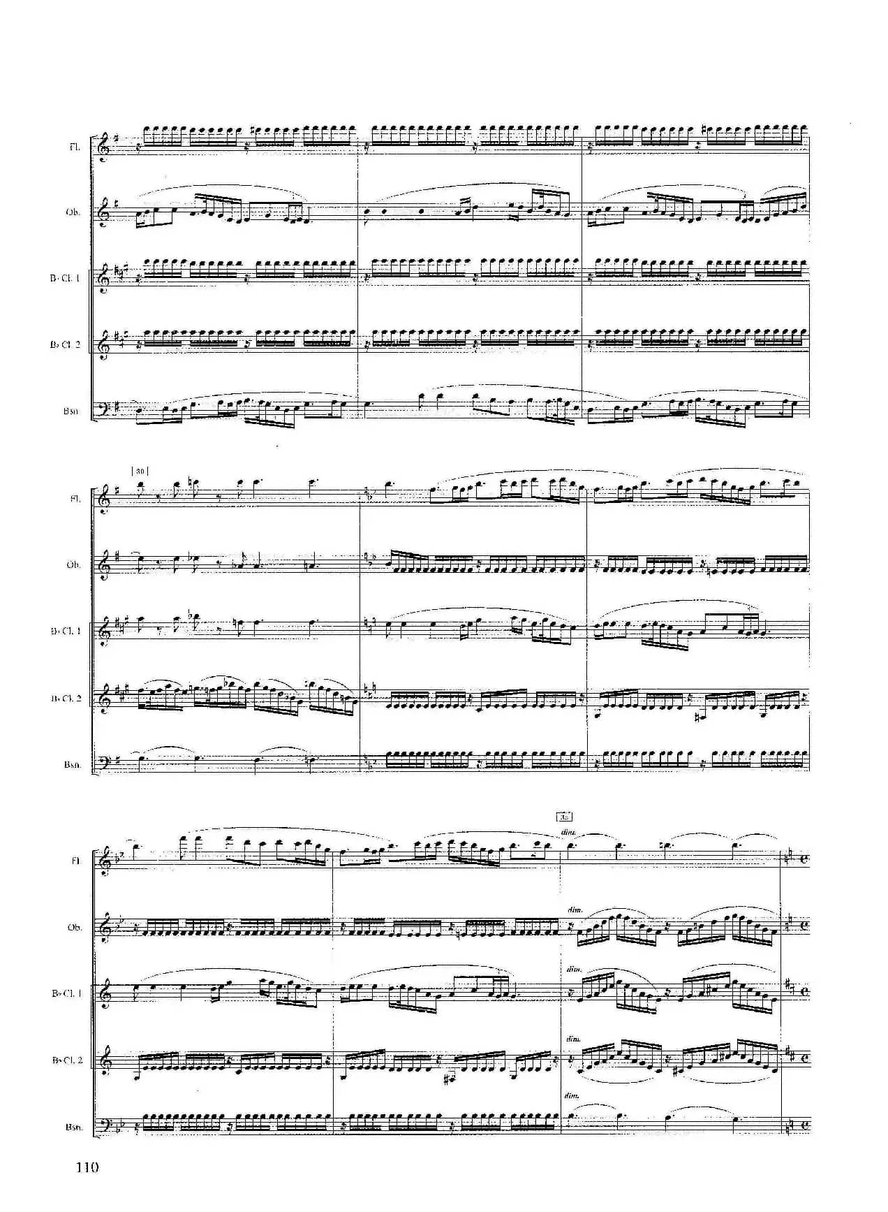 山泉（木管五重奏）