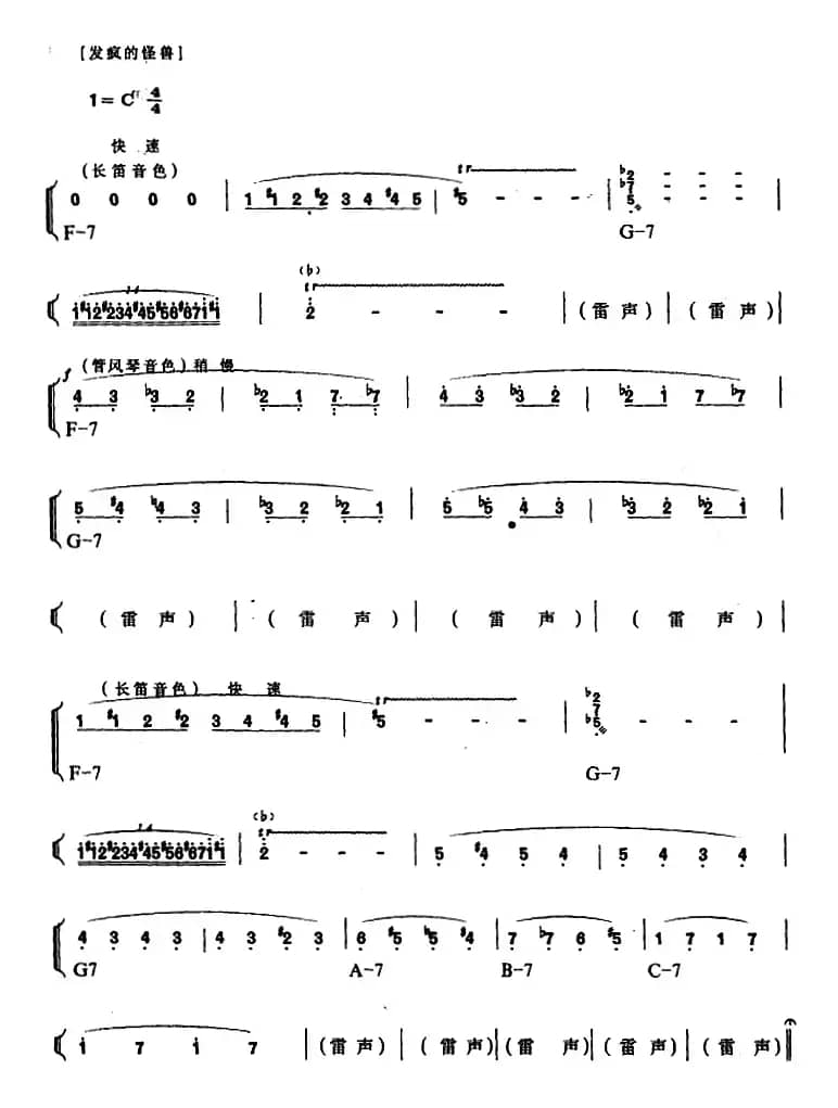 幼儿律动音乐：神奇的水