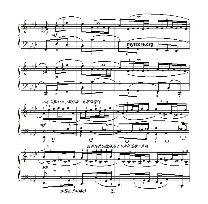 巴赫初级钢琴曲之二十八：序曲