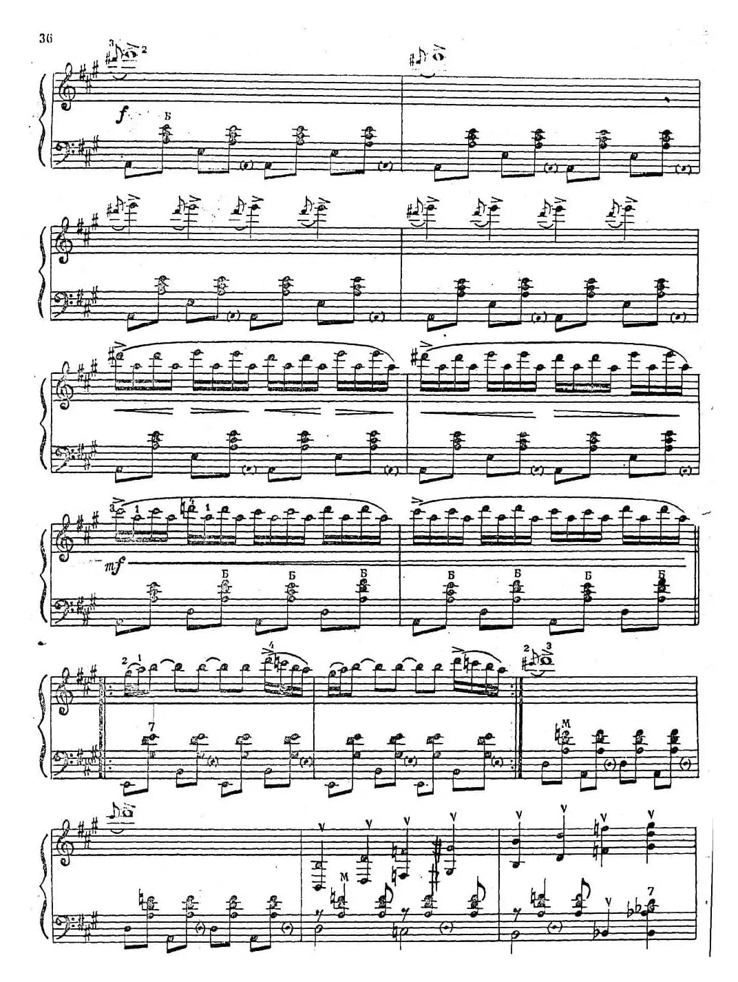 云雀（罗马尼亚民歌版、2个版本）