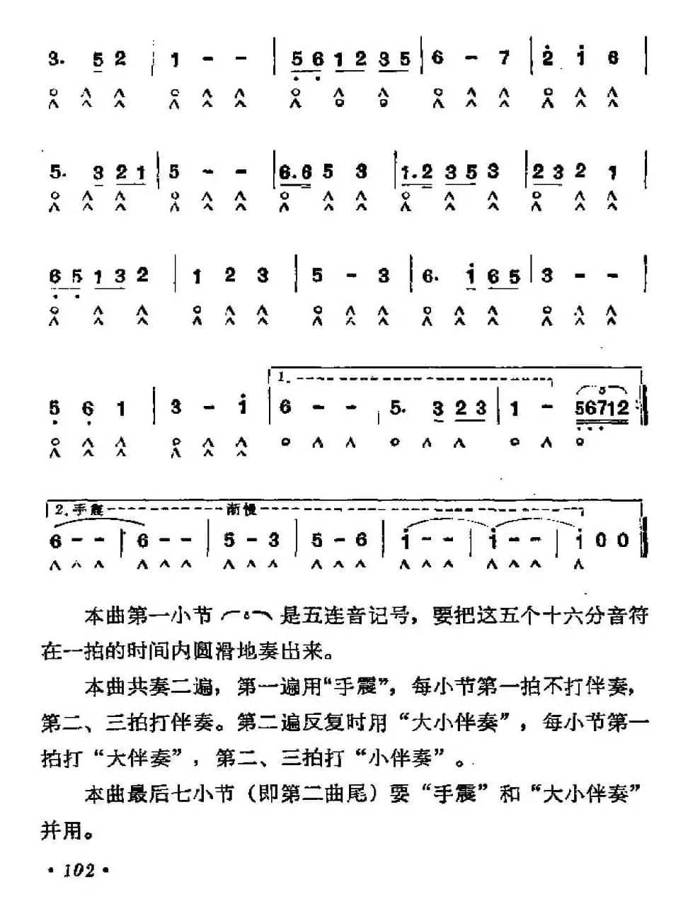 我爱这蓝色的海洋