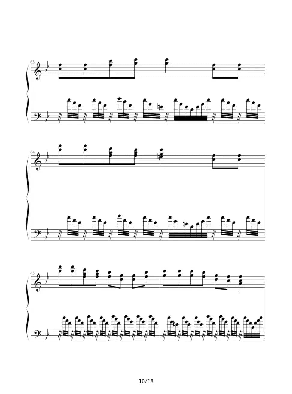 弯弯的月亮（王洪霖改编版）