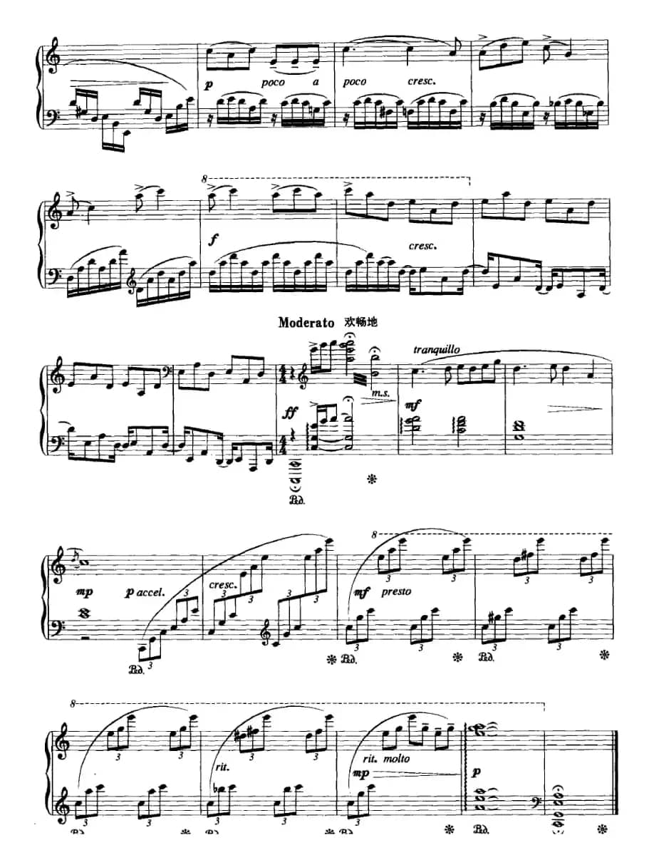 云南民歌改编钢琴曲：西厢坝子一窝雀