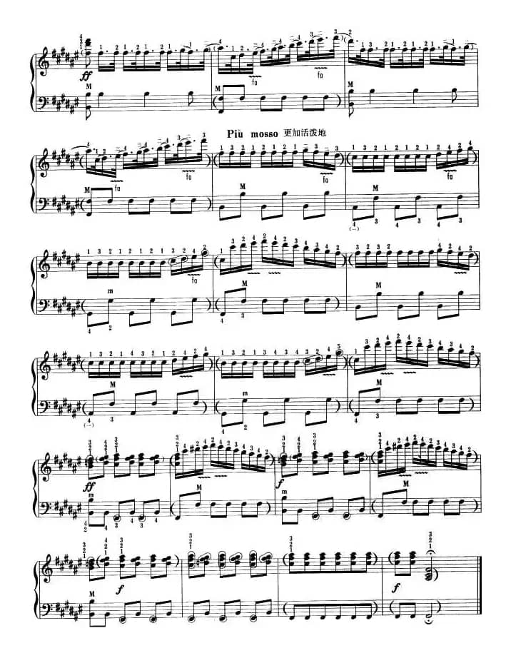 西班牙舞曲（柴科夫斯基作曲版）