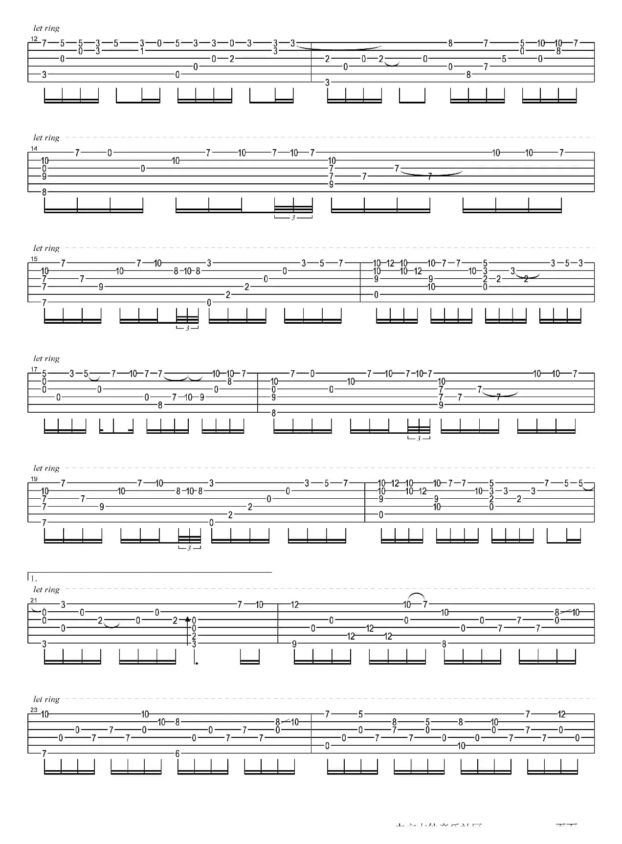 青花瓷（指弹谱、琴歌编配版）