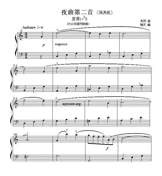 肖邦钢琴小曲：夜曲第二首
