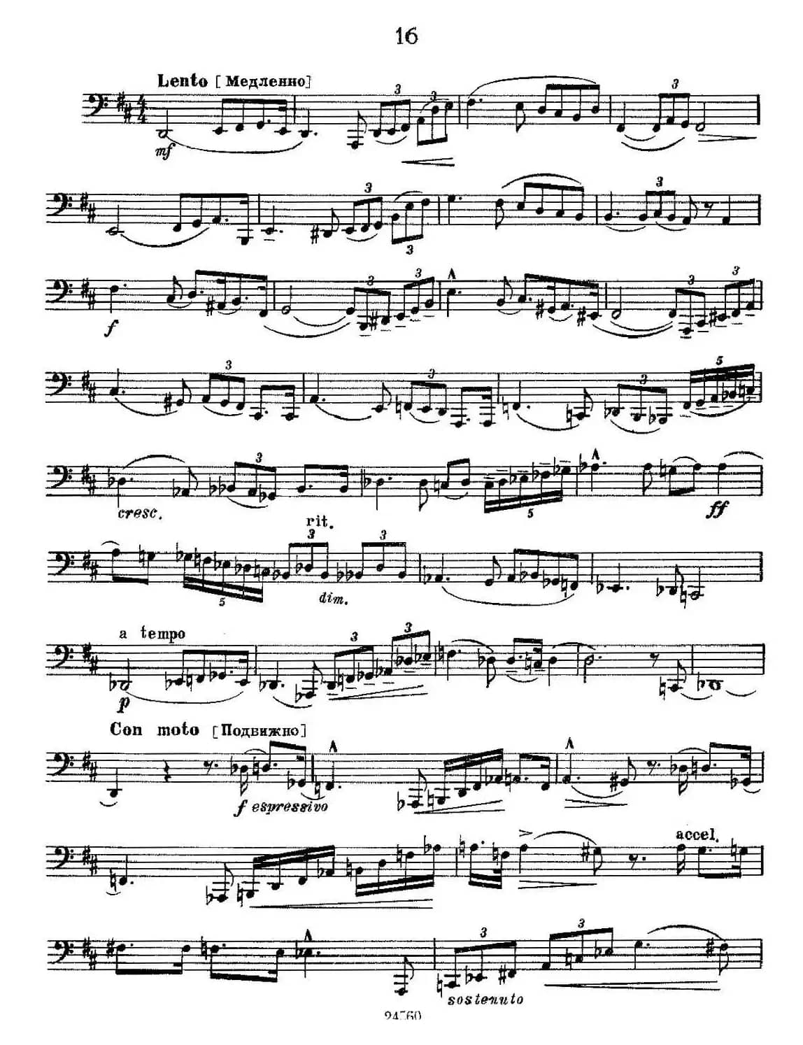 瓦西里耶夫24首大号练习曲集（13—18）