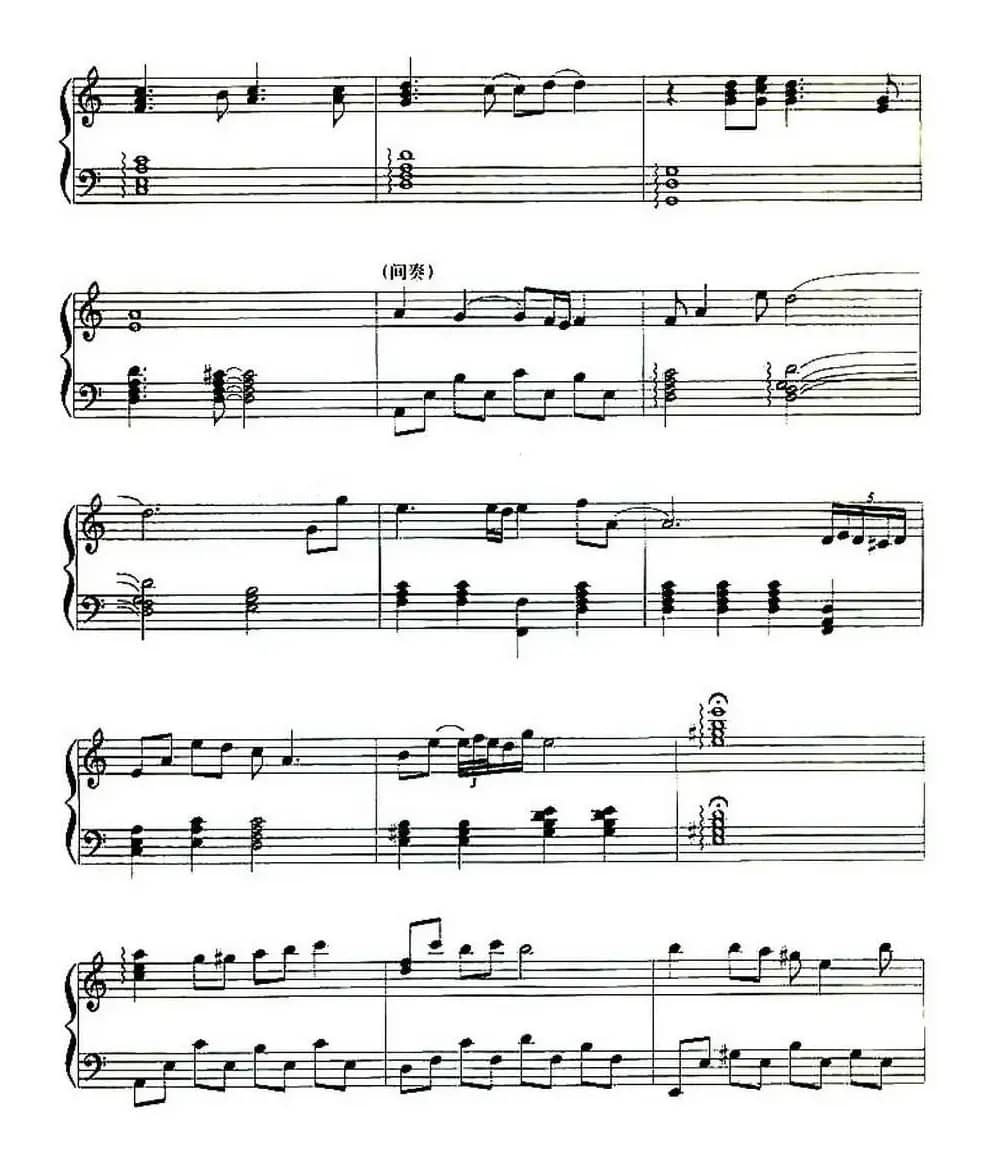 你的眼神（徐占占编配）