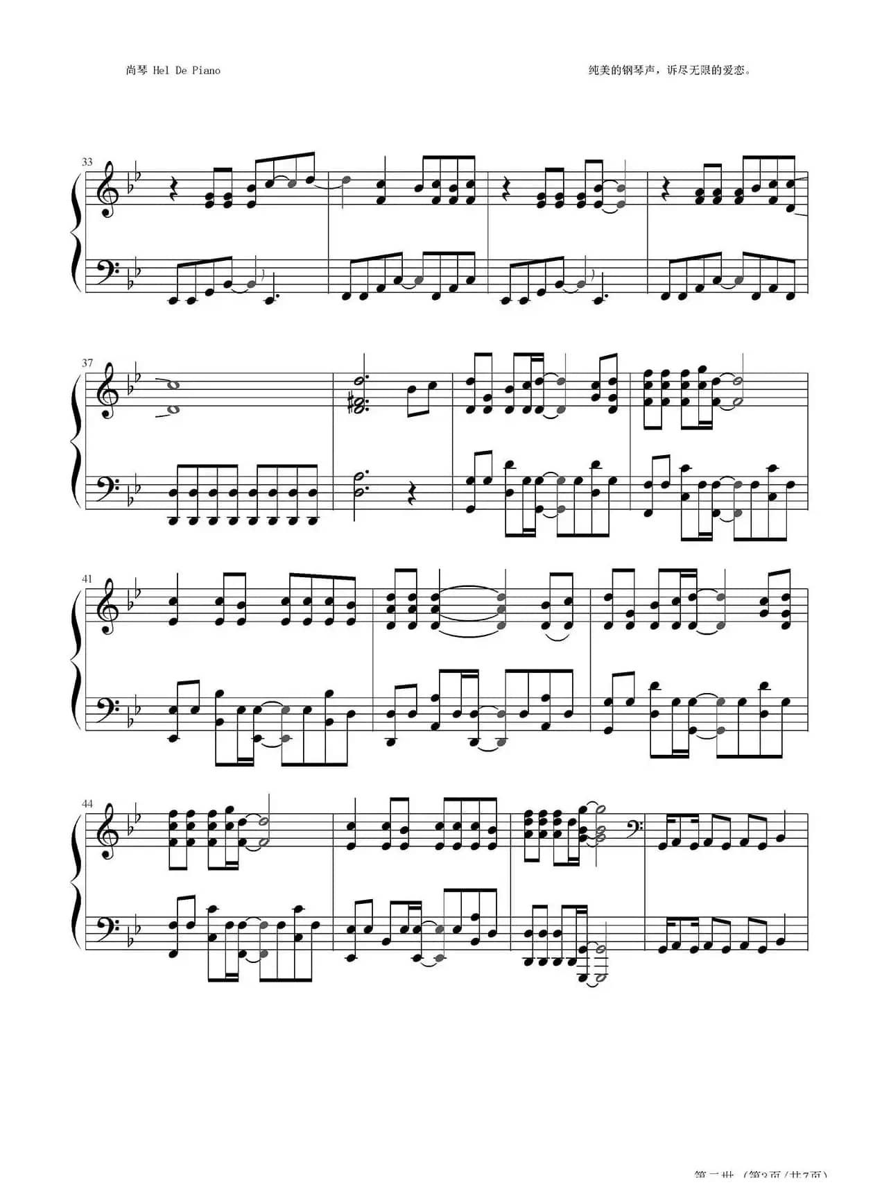 英皇钢琴热恋系列·谢霆锋全集（20、第二世）