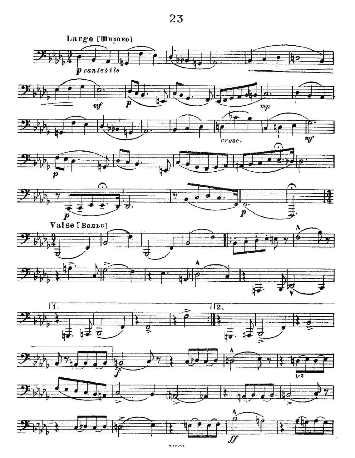 瓦西里耶夫24首大号练习曲集（19—24）