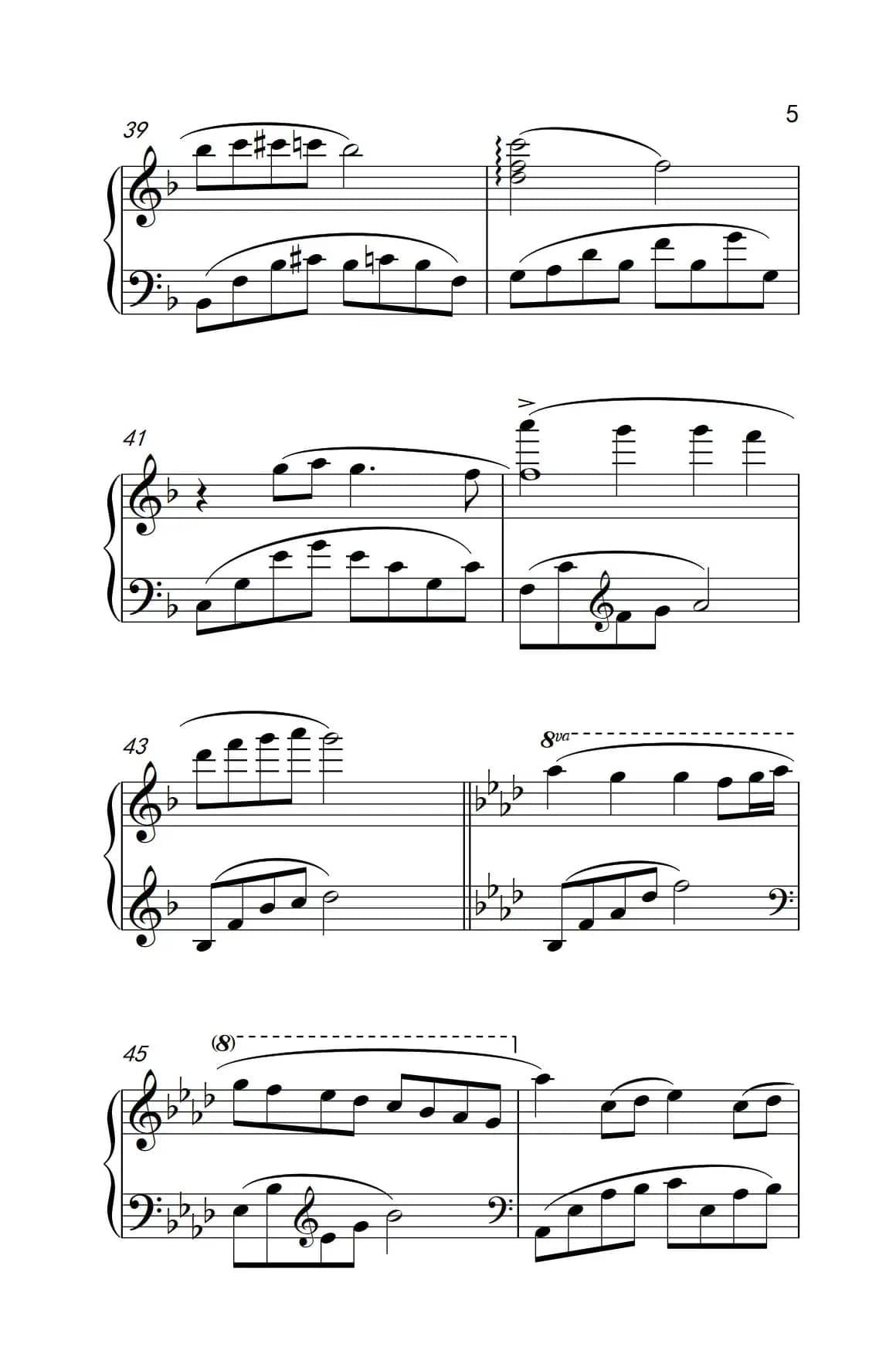 那年夏天宁静的海