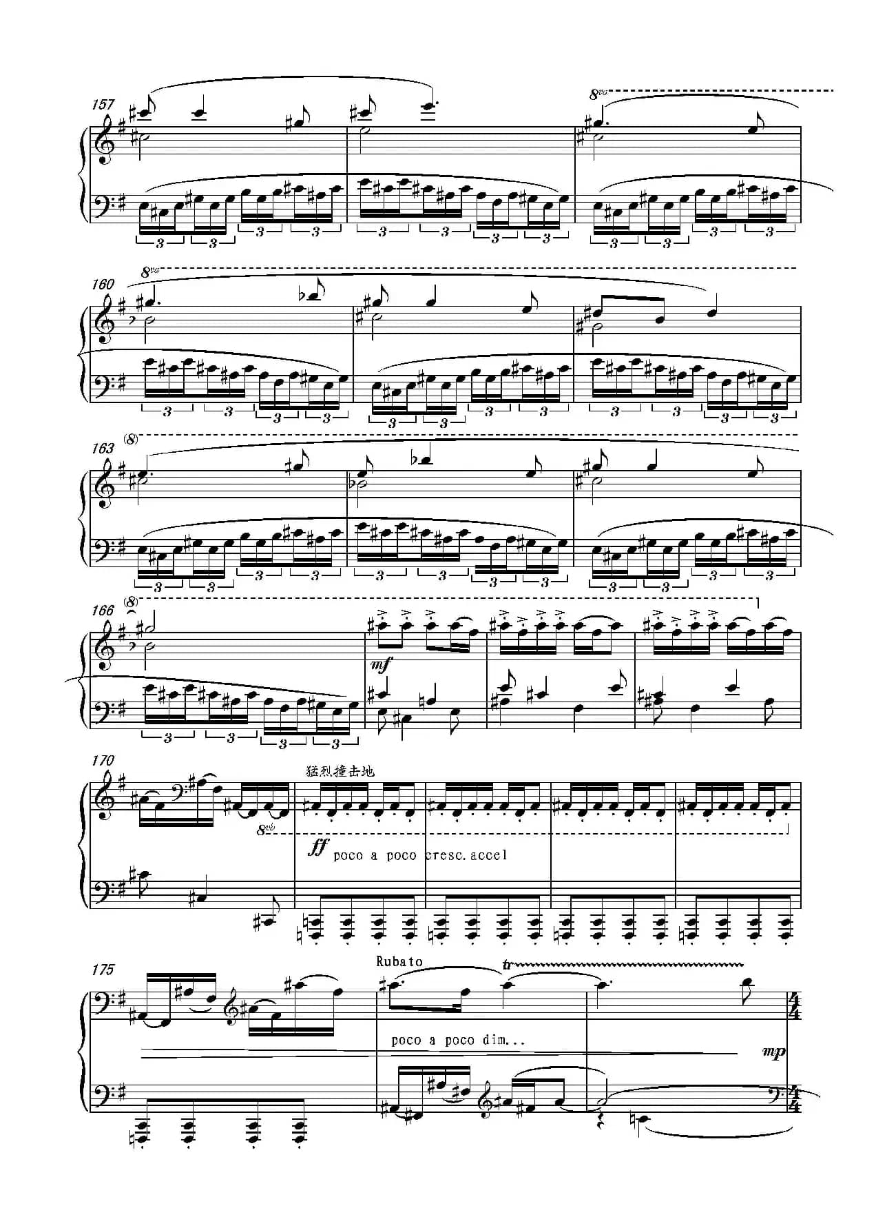 第十五钢琴奏鸣曲  Piano Sonata NO.15