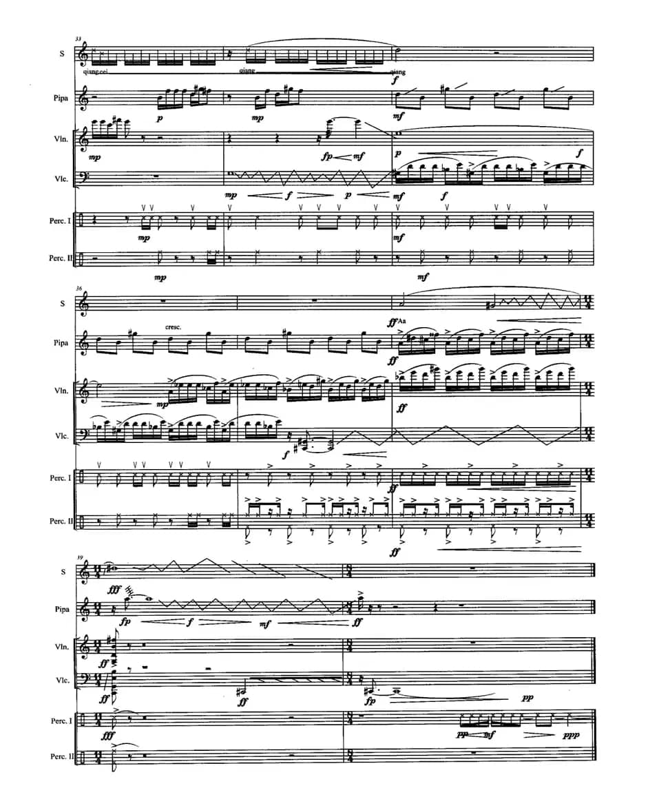 旦角2、花旦（女高音+琵琶+小提琴+大提琴+打击乐）