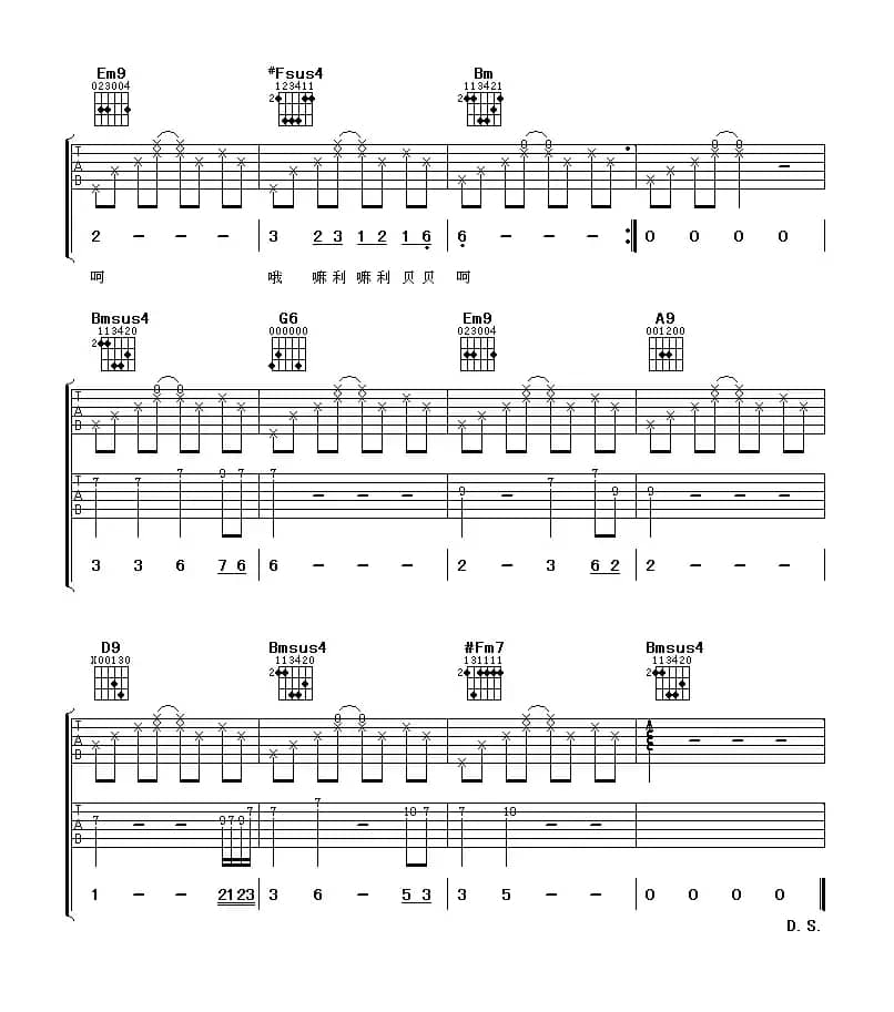 家乡（韩红词曲、阿潘编配版）