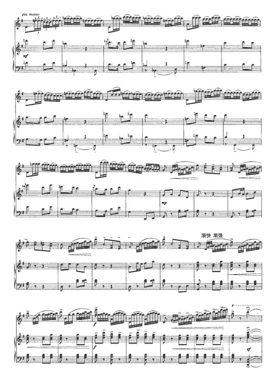 姑苏行（二胡+钢琴伴奏）