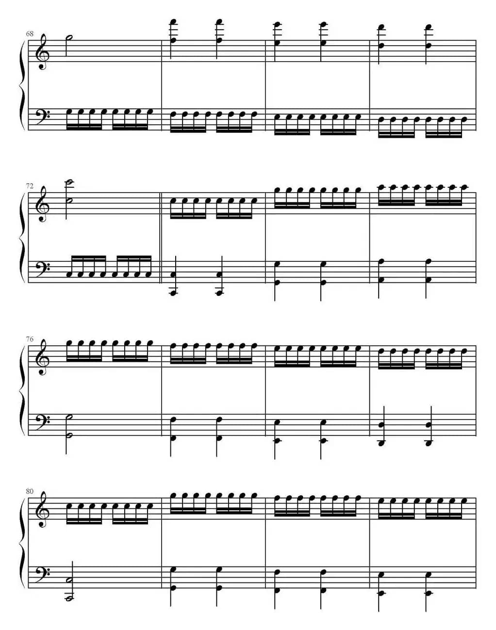 小星星（高娟伟改编、技术练习曲）